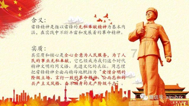 没有认真听女朋友讲话怎么办？