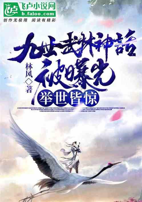 月光影视